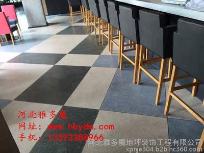 水磨石廠家首選河北雅多魔_國內知名生產|施工廠家圖片_高清圖_細節(jié)圖-河北雅多魔地坪裝飾工程 -