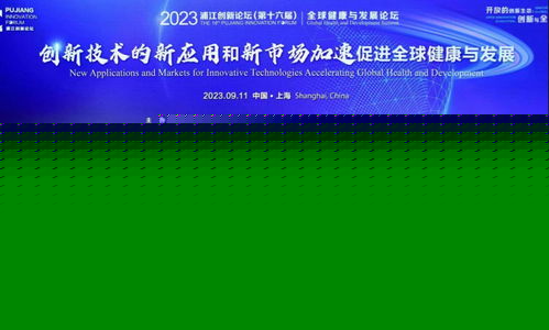 技術服務 藥店驗血、智能超聲與AI制藥如何邁過前沿健康技術的應用門檻
